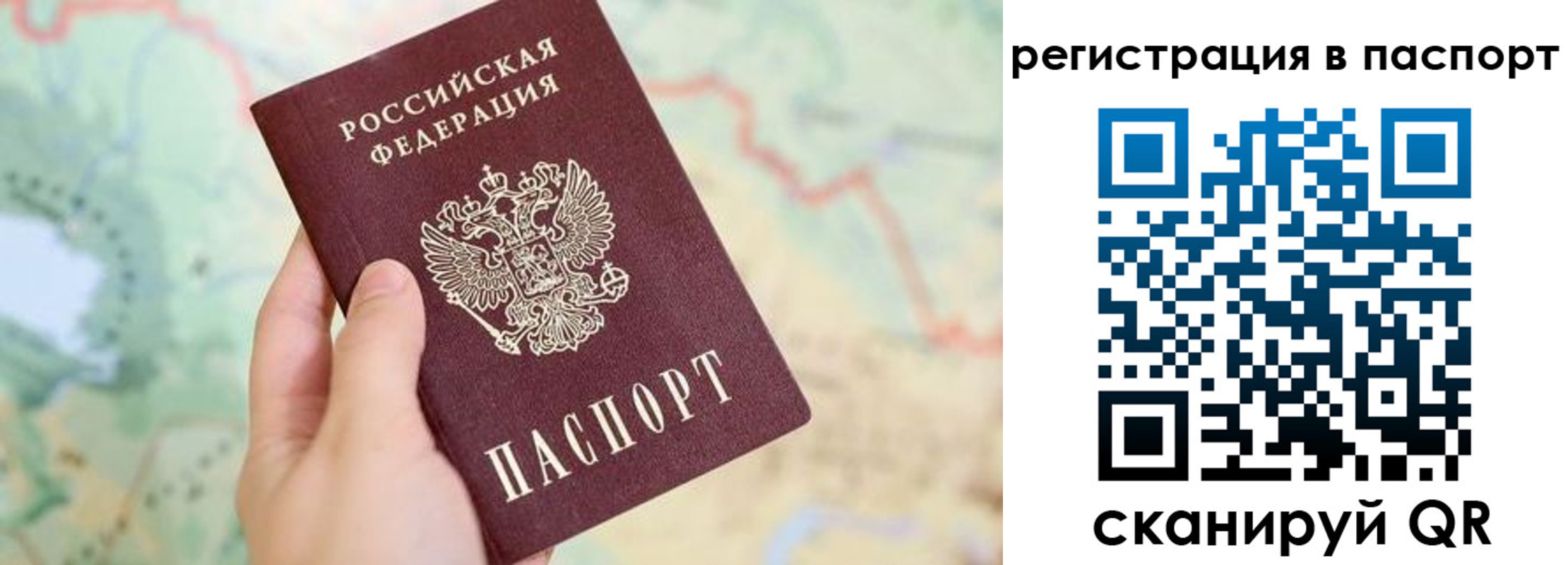 регистрация в Лангепасе